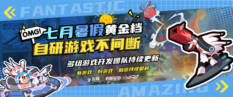 7月暑假_副本 7月暑假_副本