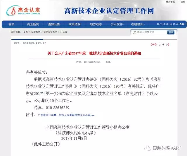 1540462163505537.jpg 2.jpg